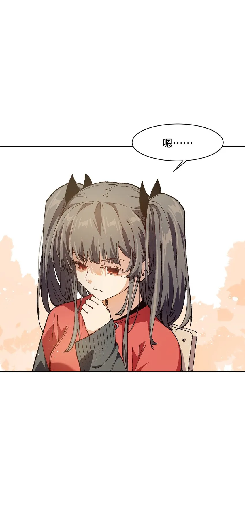 019 又一次 第11页