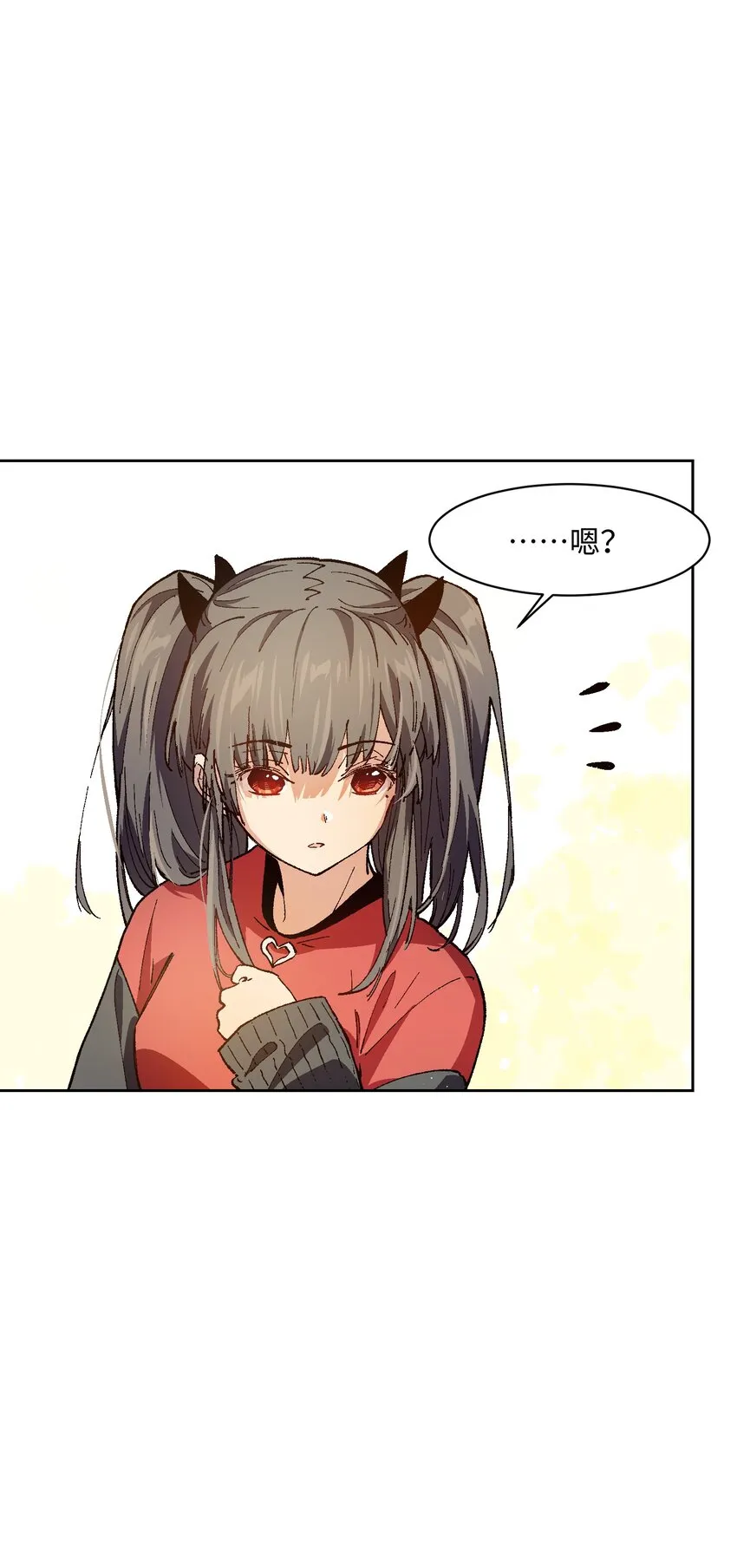 019 又一次 第12页