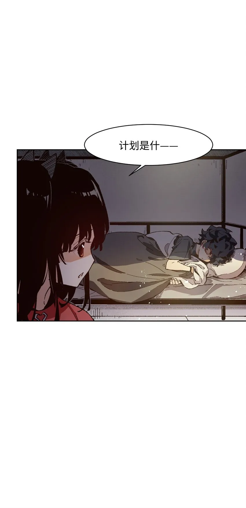 019 又一次 第13页