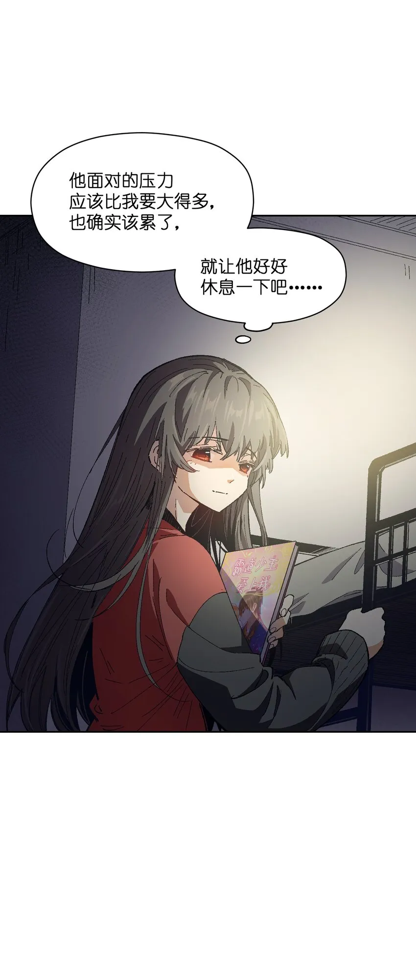 019 又一次 第17页