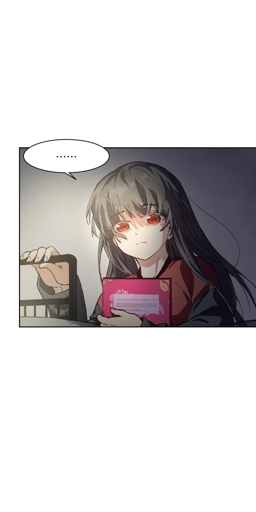 019 又一次 第18页