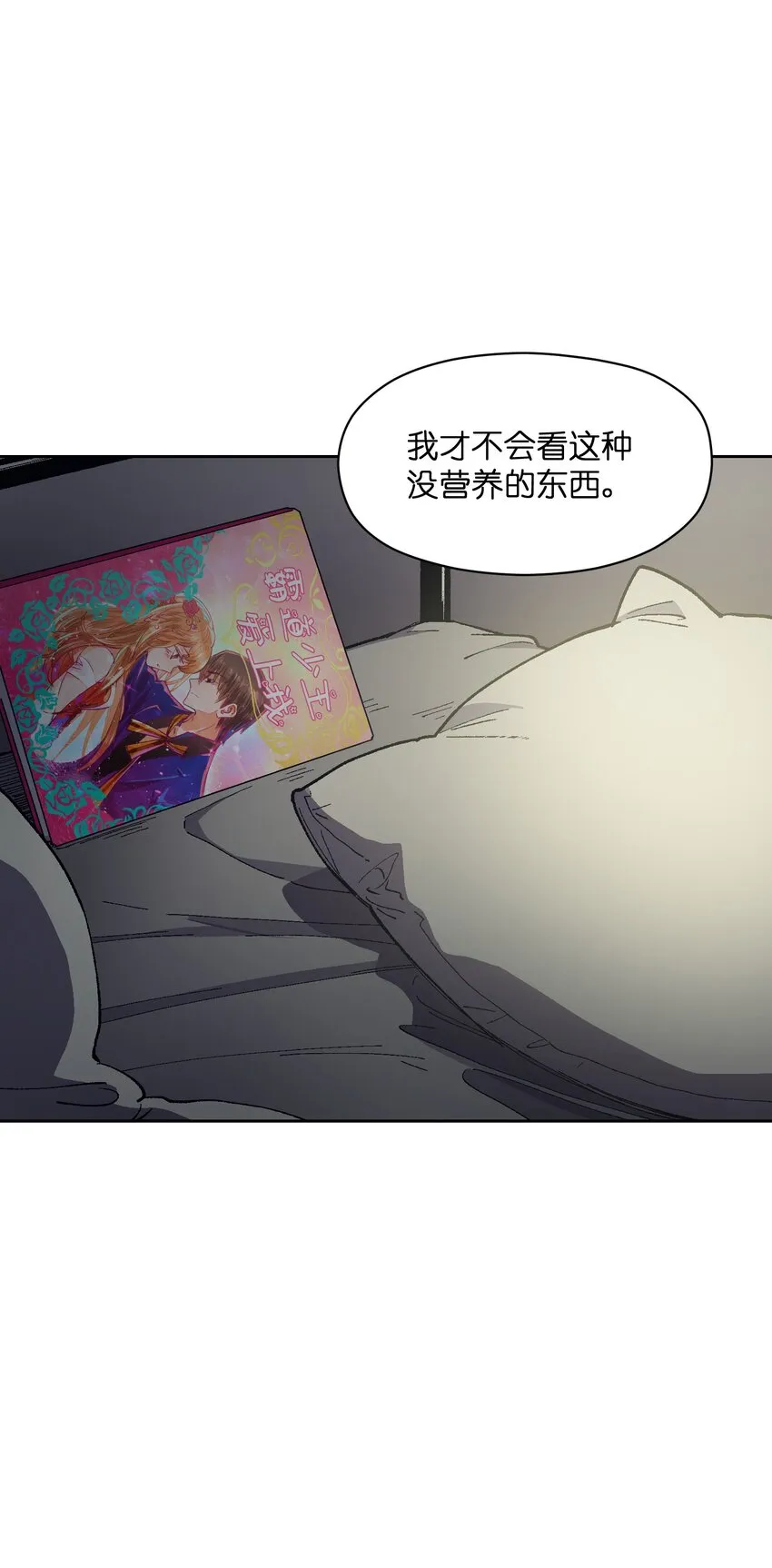 019 又一次 第19页