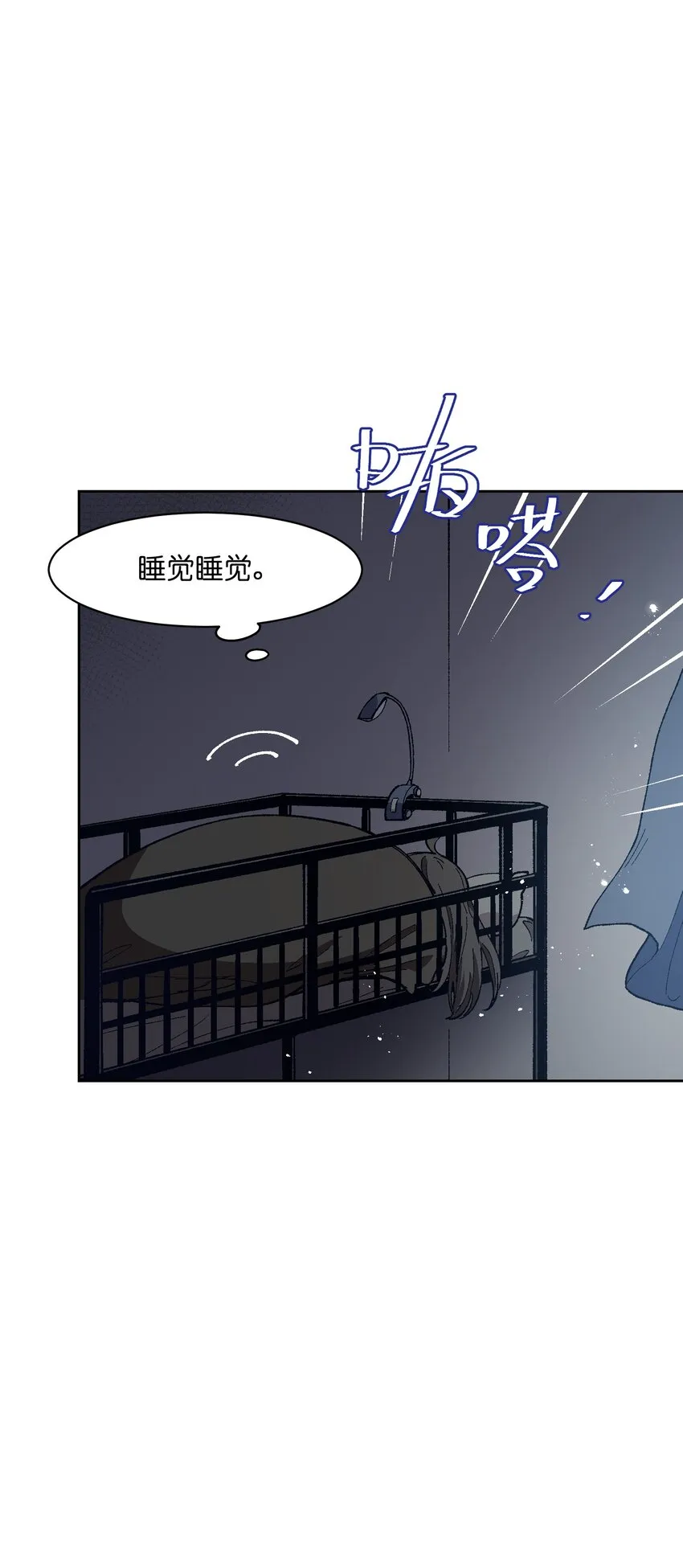 019 又一次 第20页