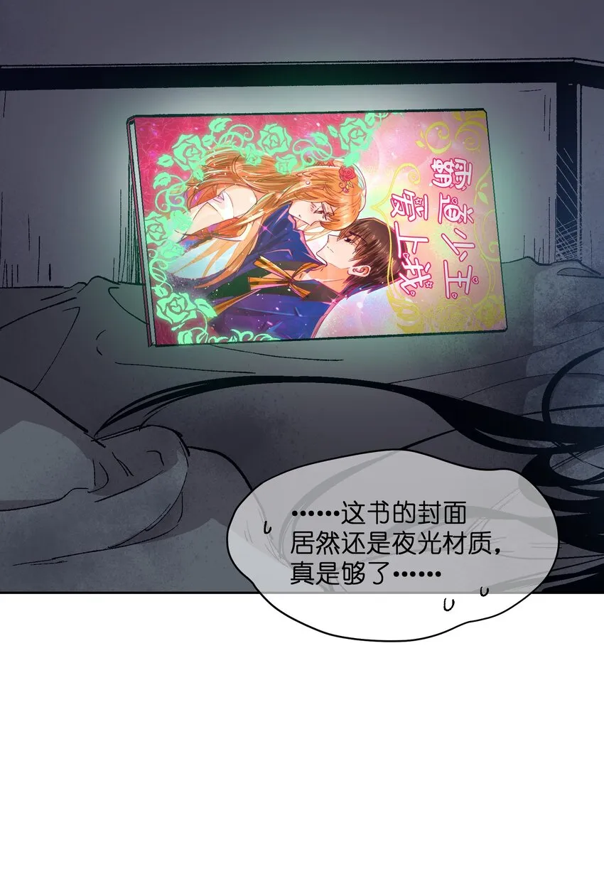 019 又一次 第24页