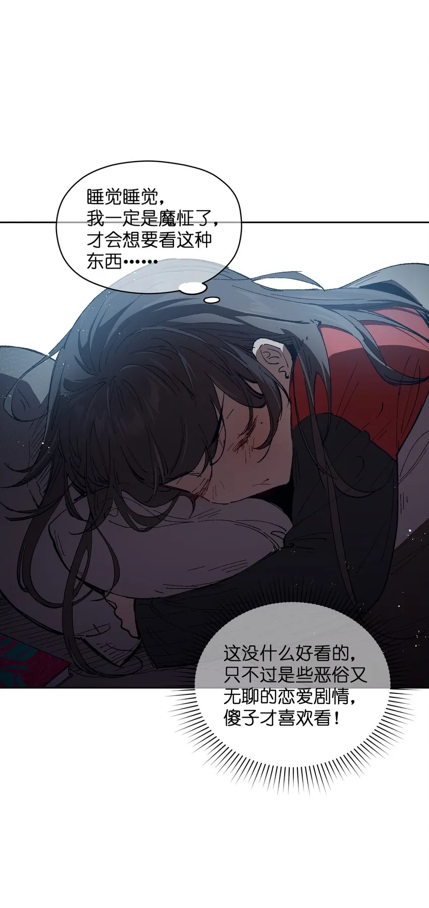 019 又一次 第26页