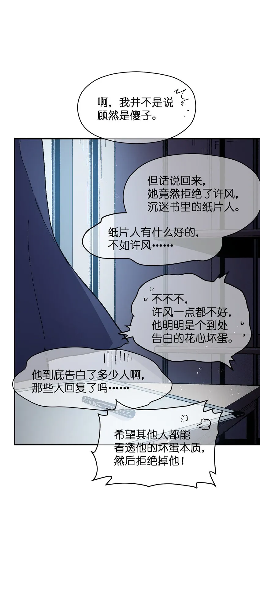 019 又一次 第27页