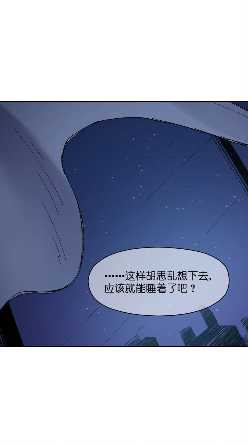 019 又一次 第28页