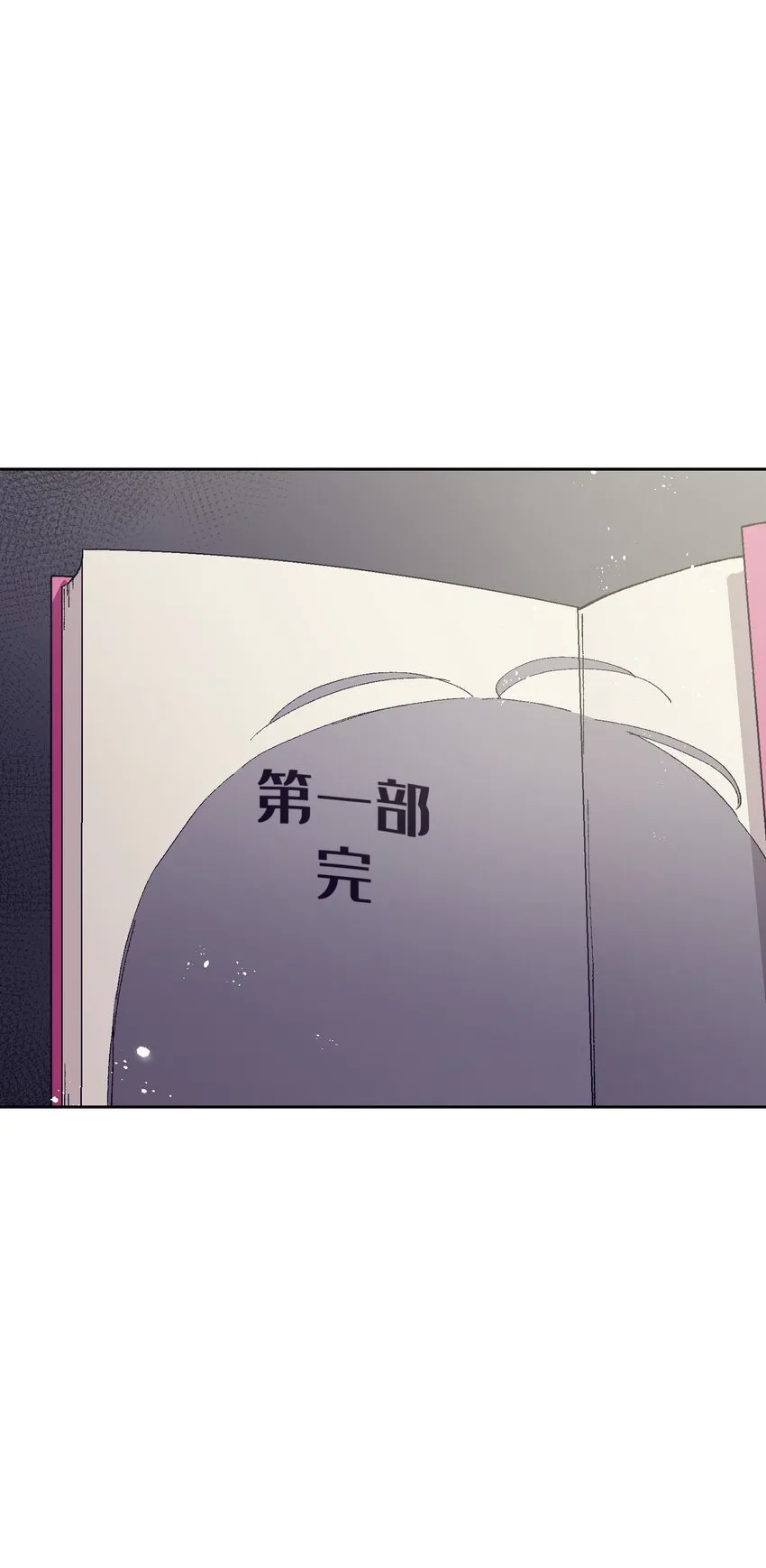 019 又一次 第30页