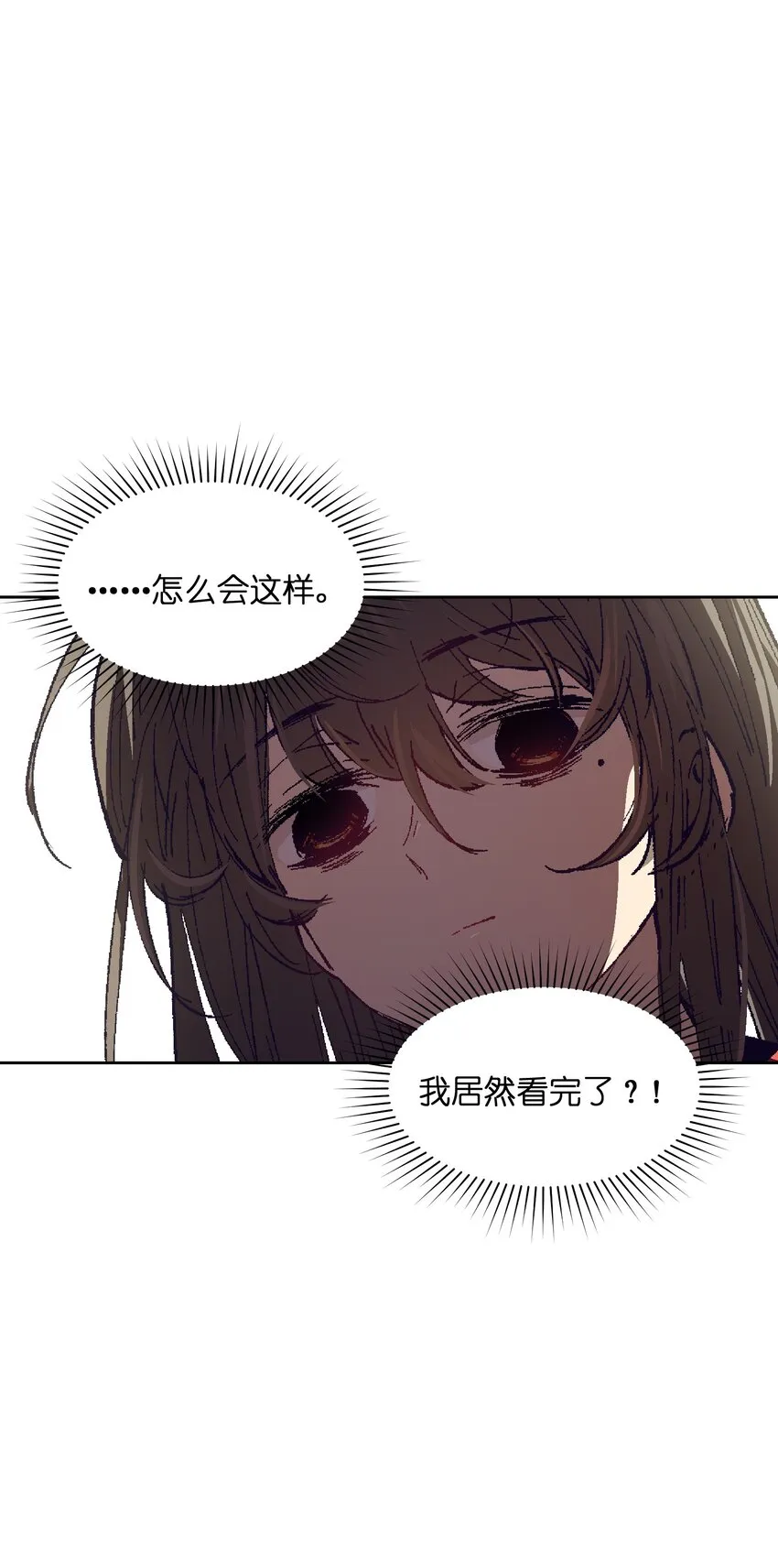 019 又一次 第32页