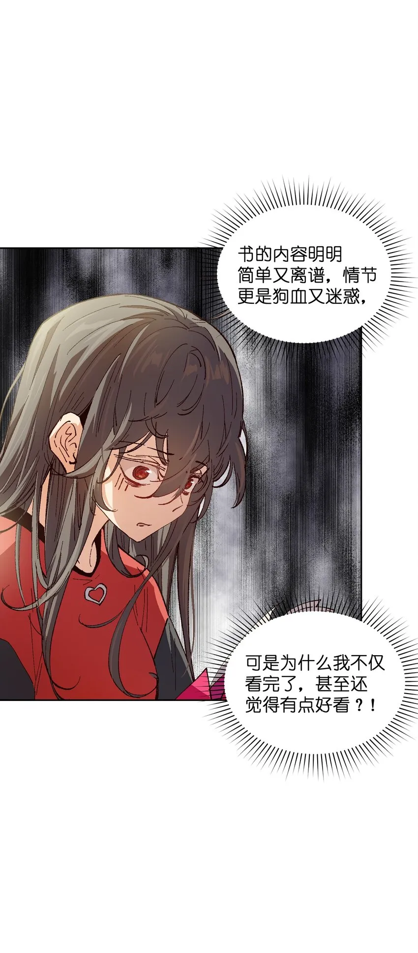 019 又一次 第33页