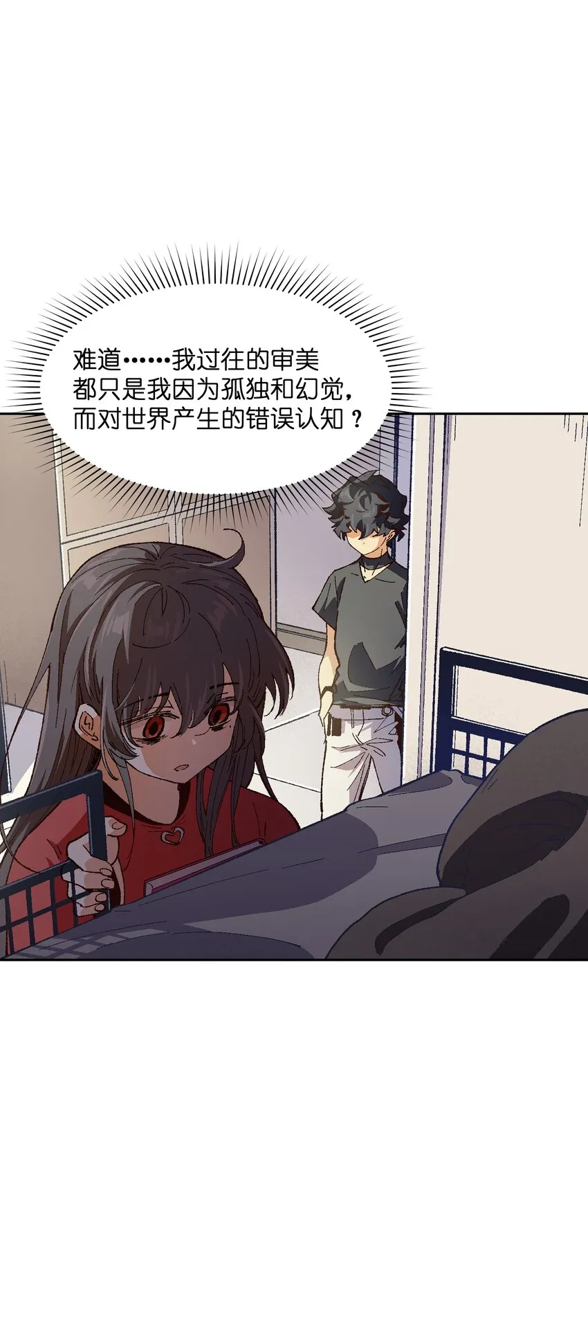019 又一次 第34页
