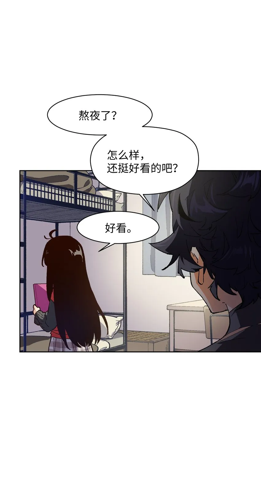 019 又一次 第35页