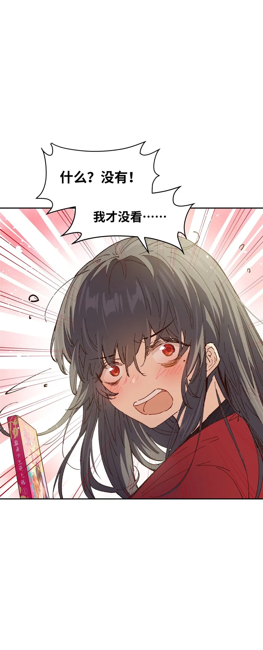 019 又一次 第36页