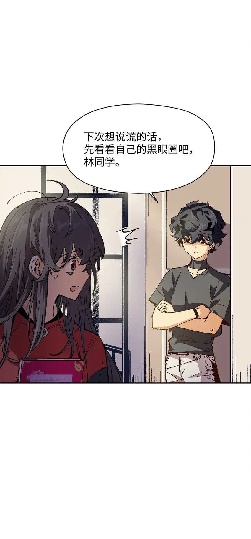 019 又一次 第38页