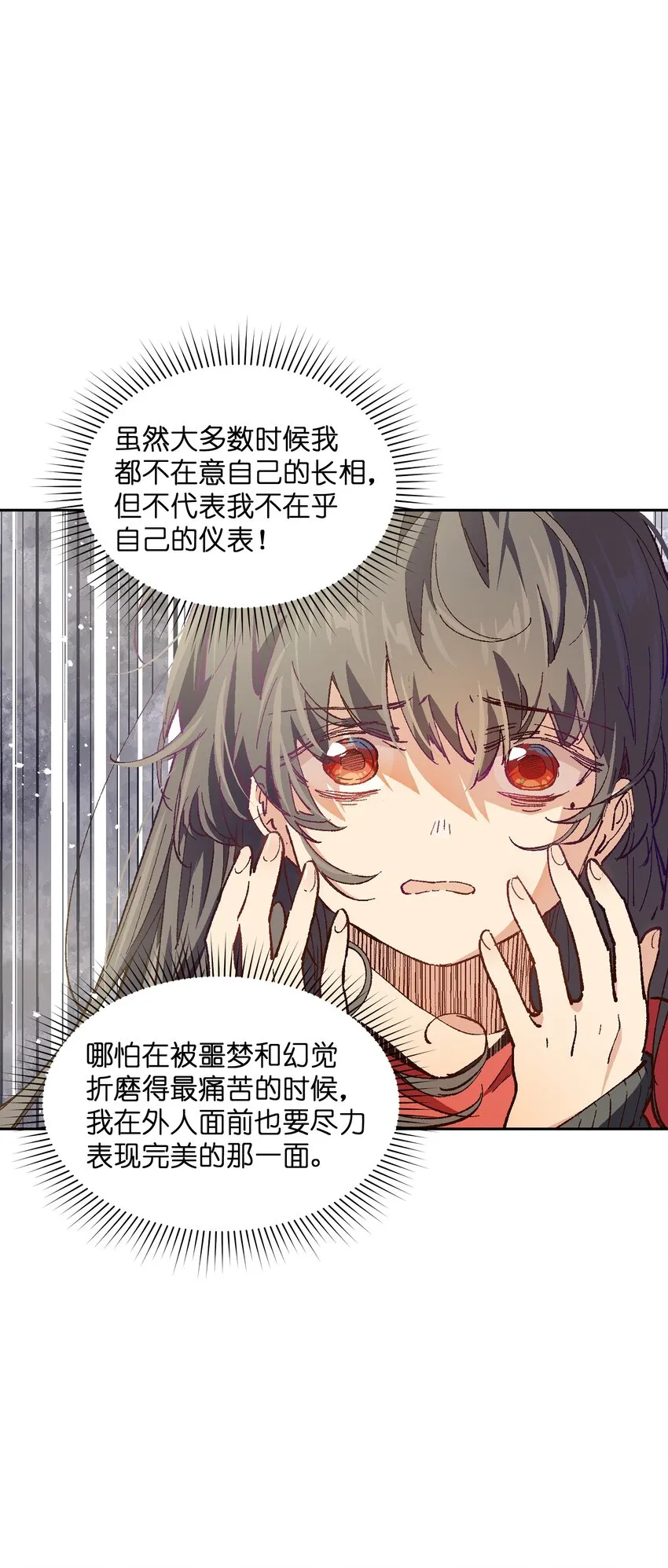 019 又一次 第40页