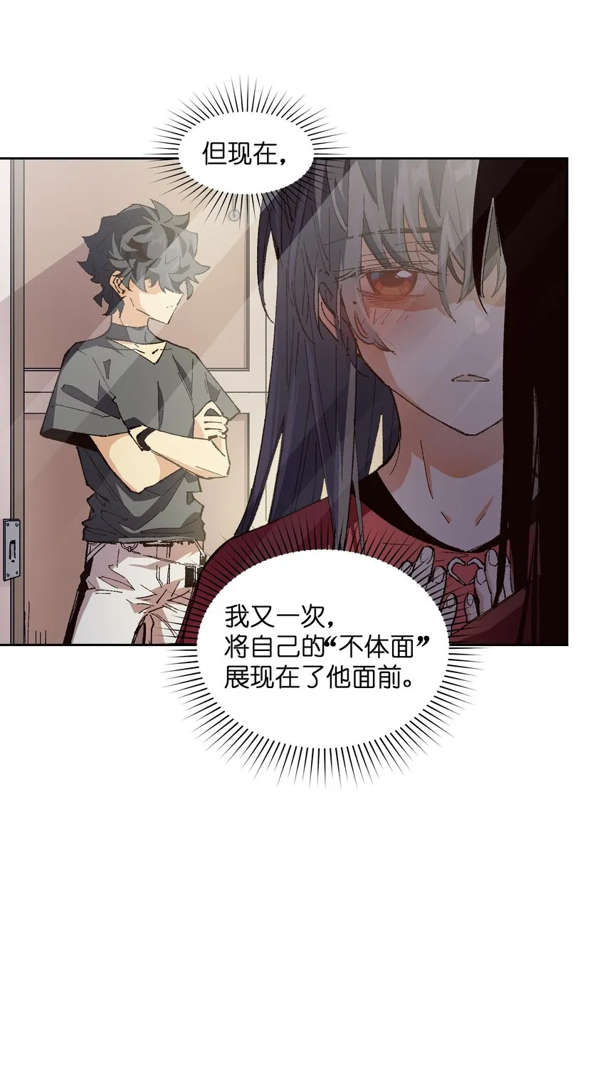 019 又一次 第43页
