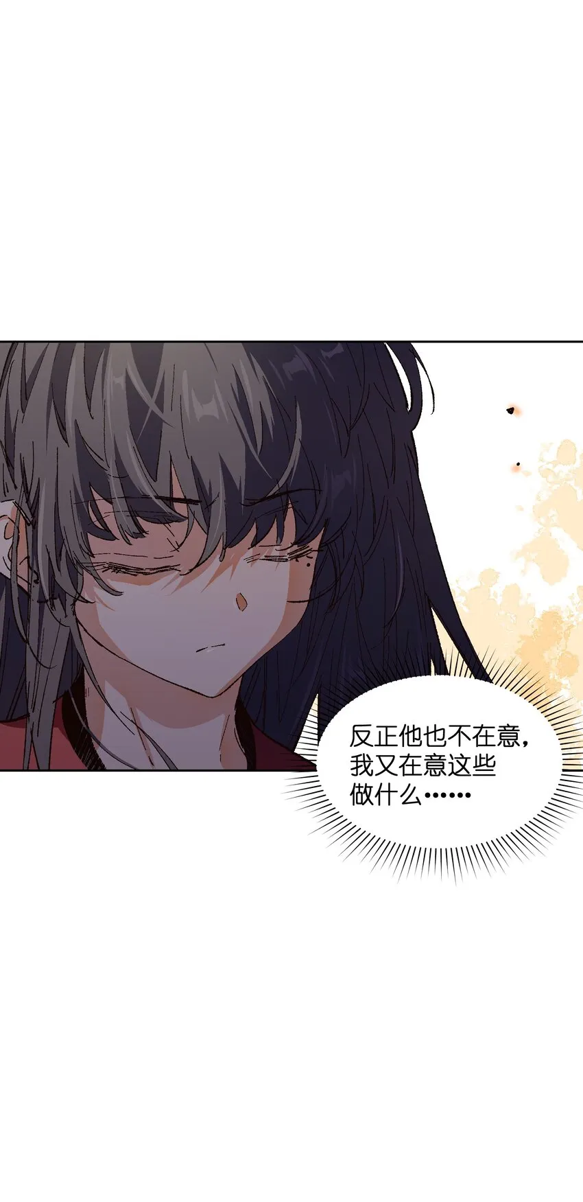 019 又一次 第45页