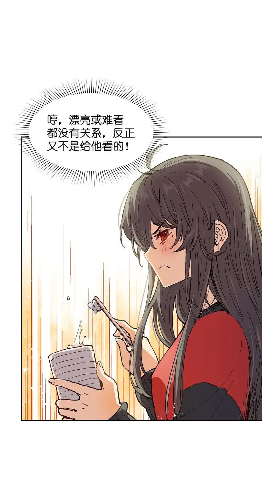 019 又一次 第46页