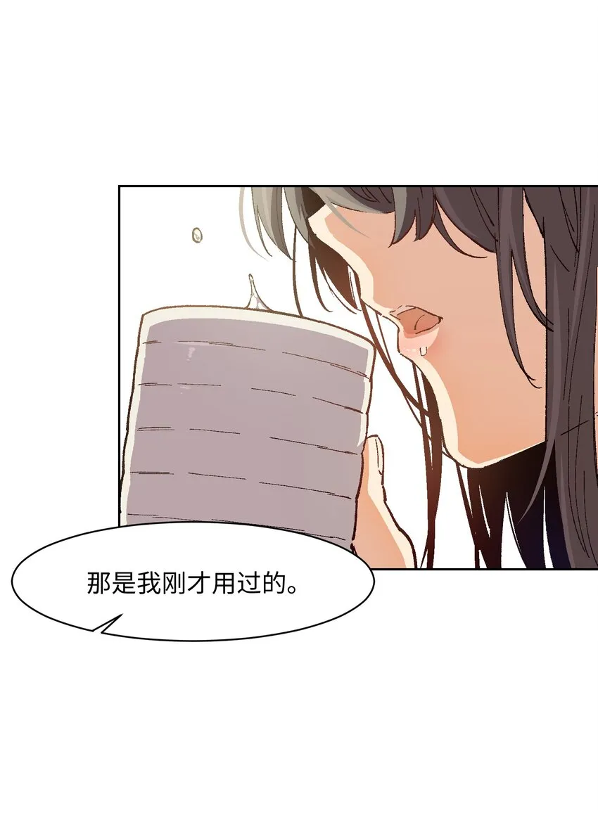 019 又一次 第47页