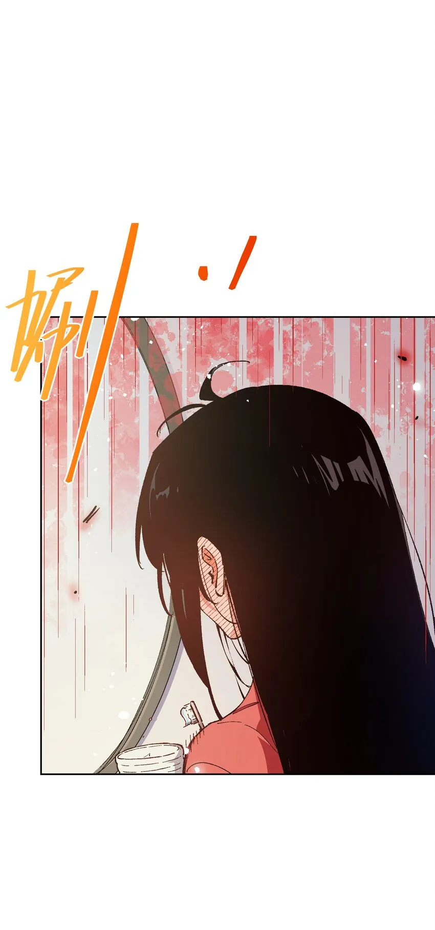 019 又一次 第50页