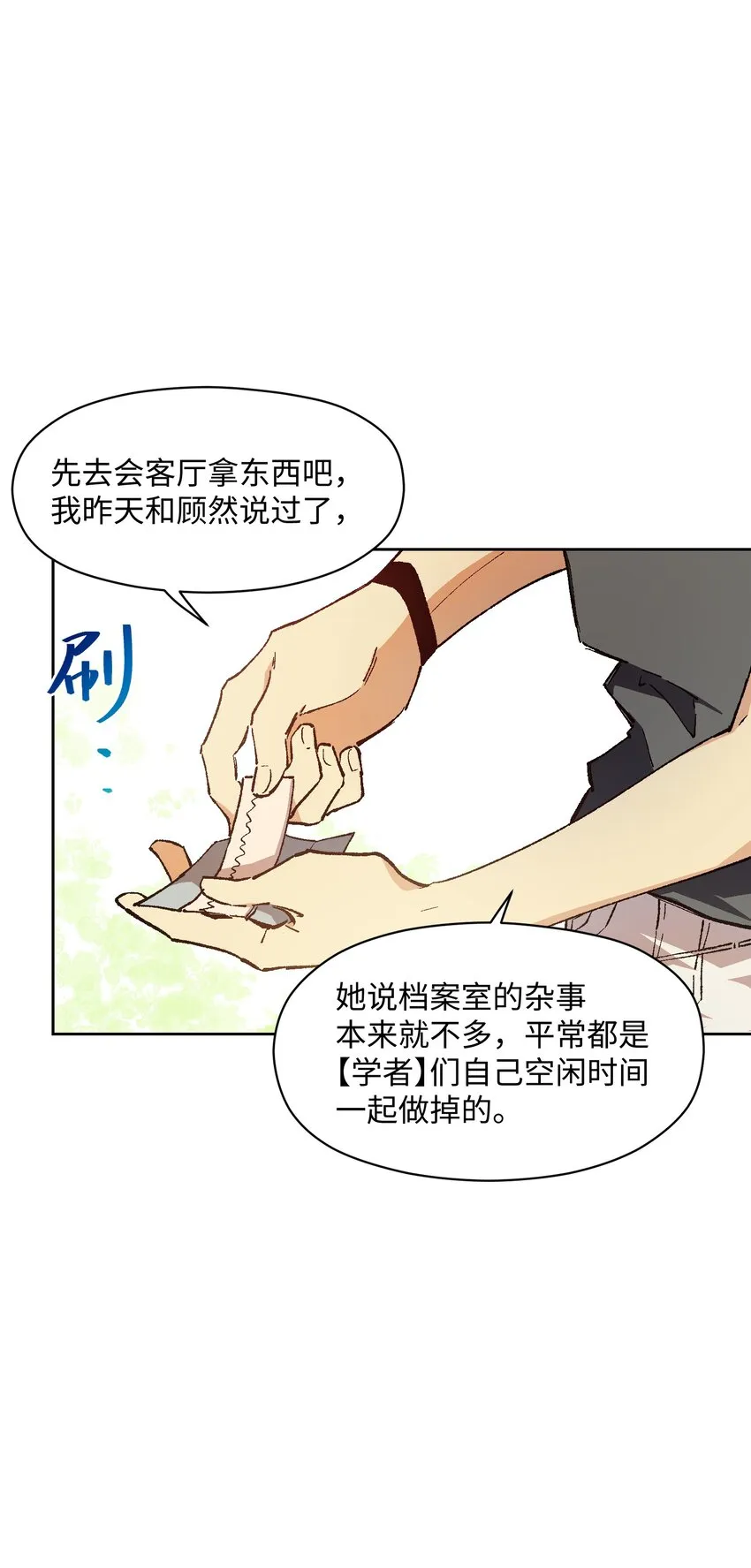019 又一次 第57页