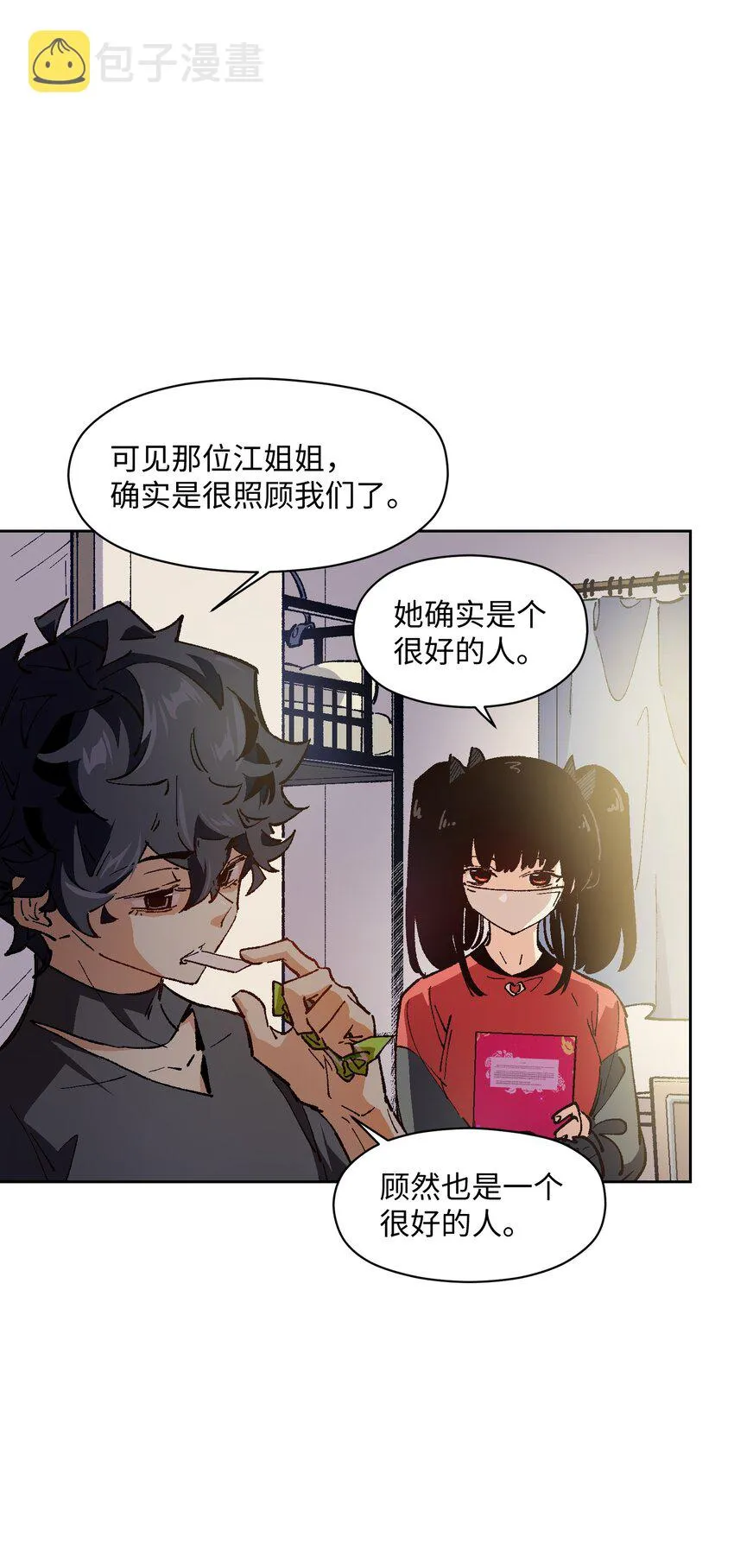 019 又一次 第58页