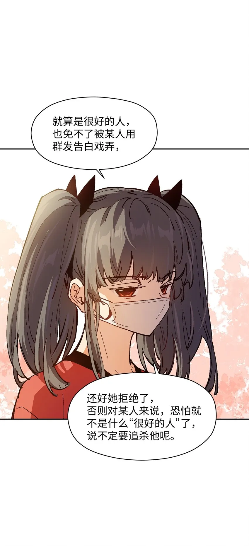 019 又一次 第59页