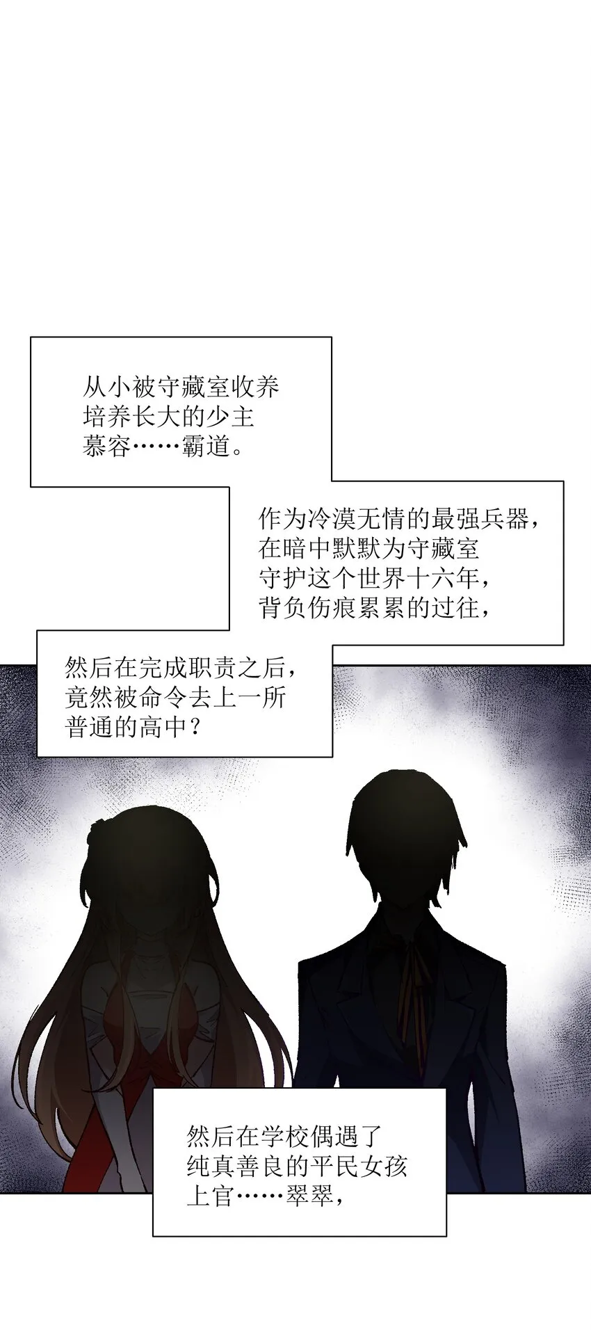 019 又一次 第61页