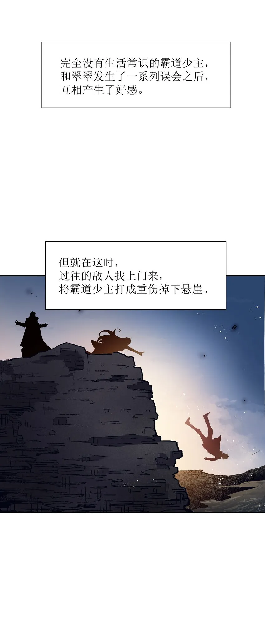 019 又一次 第62页