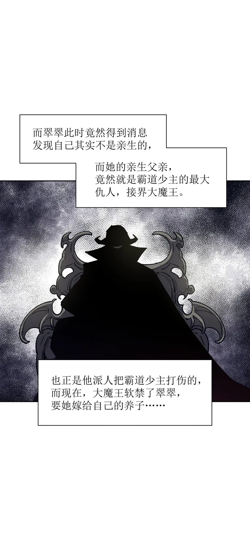 019 又一次 第63页