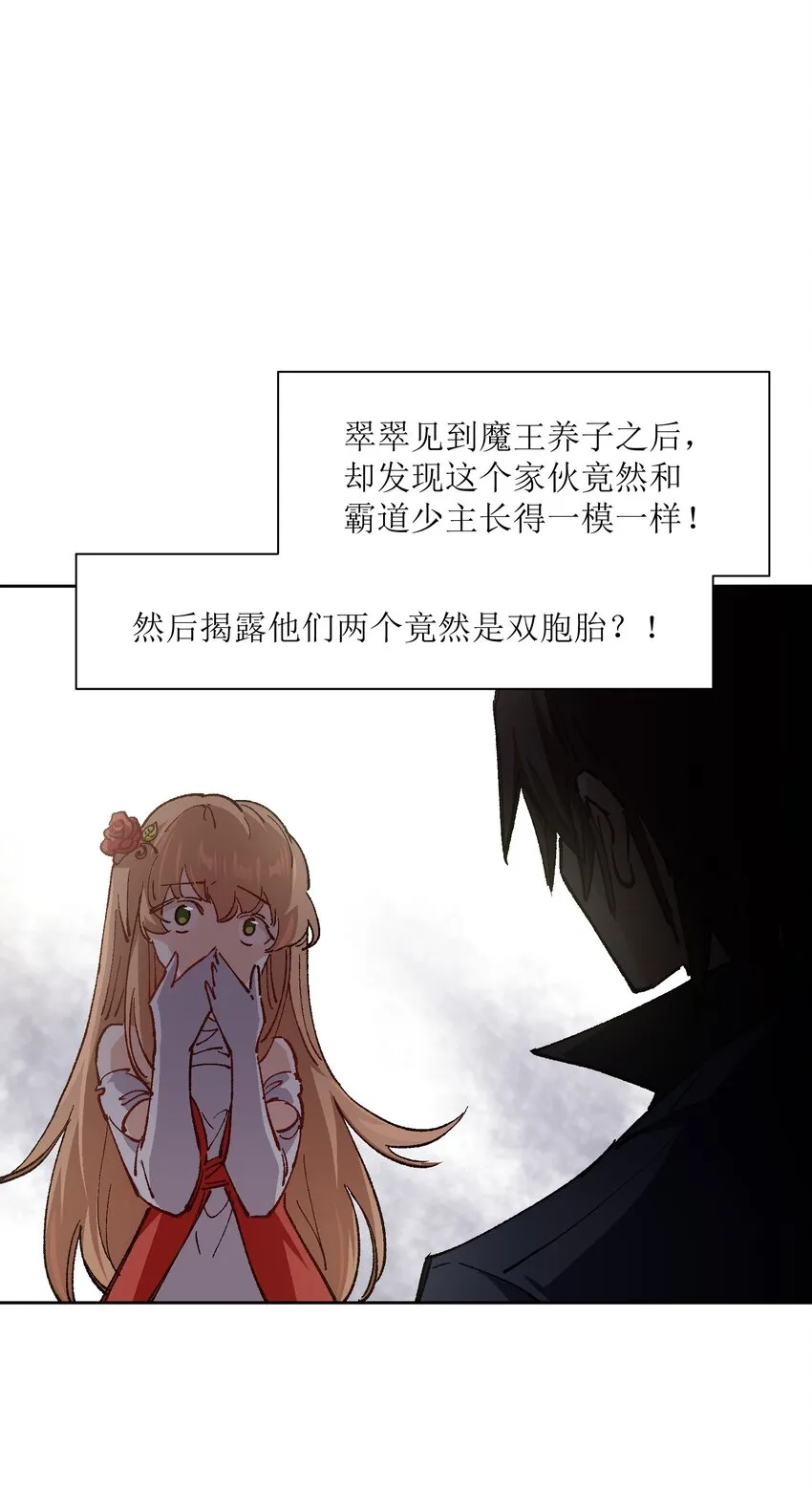 019 又一次 第64页