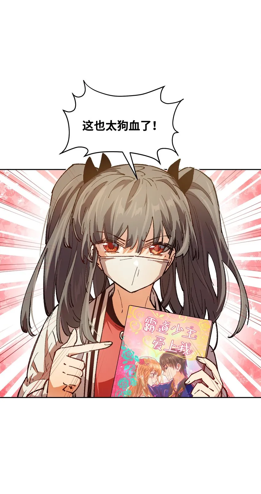 019 又一次 第65页