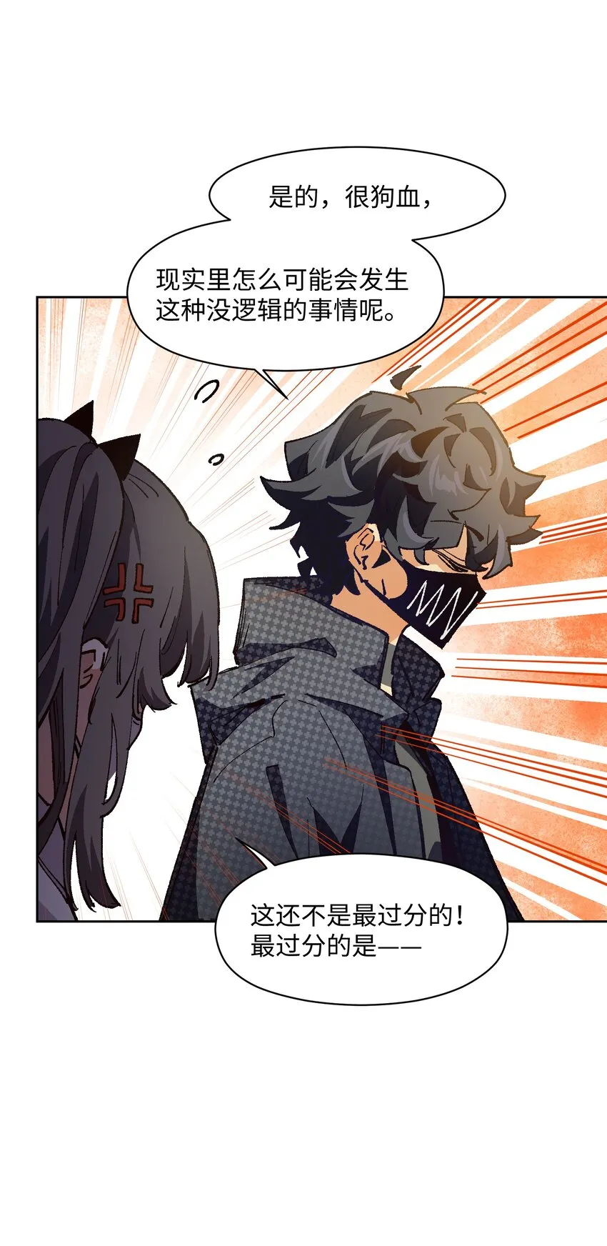 019 又一次 第67页