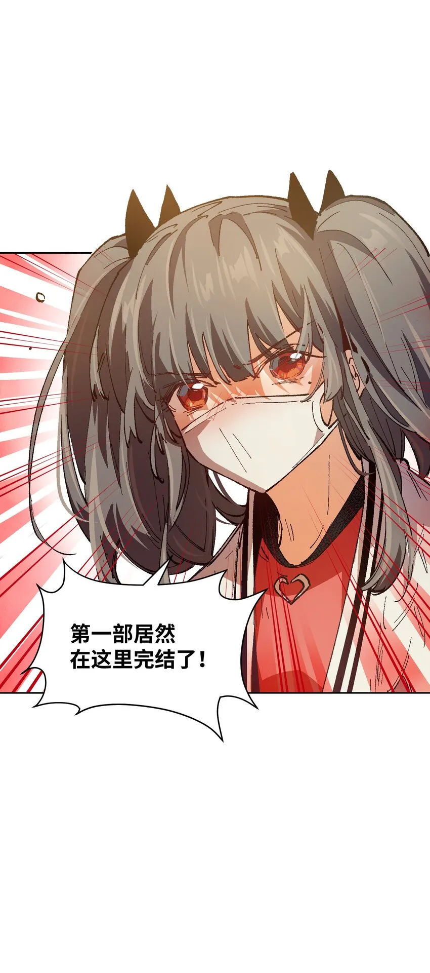 019 又一次 第68页