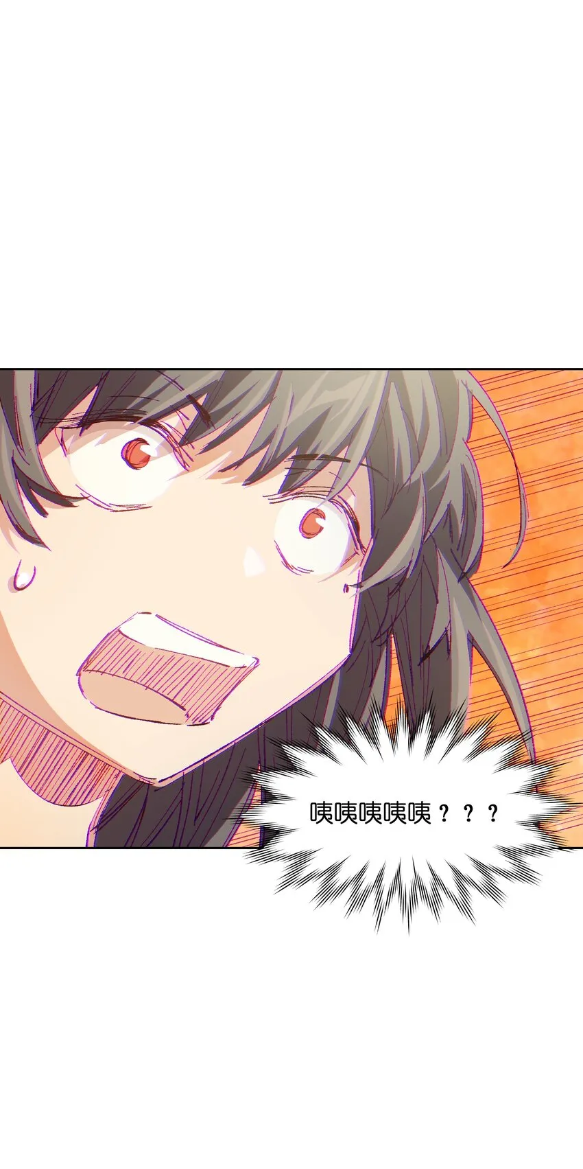 018 她没有接受告白 第21页