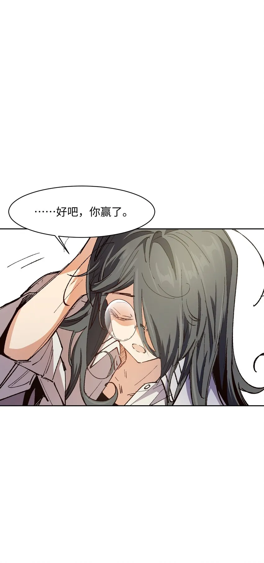 018 她没有接受告白 第39页