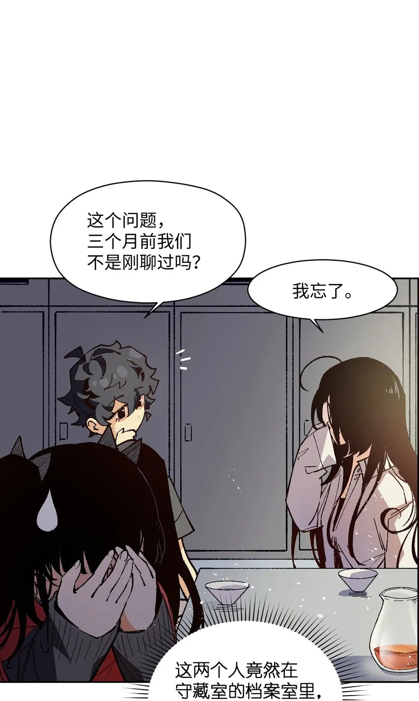 018 她没有接受告白 第40页