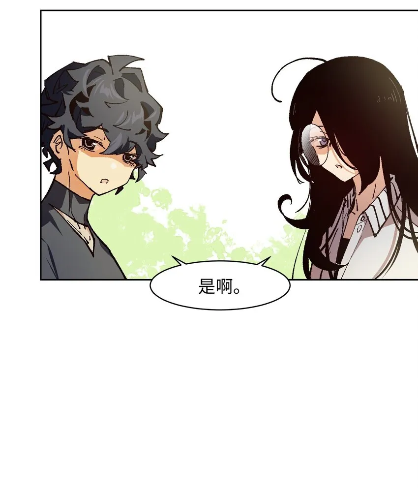 018 她没有接受告白 第42页