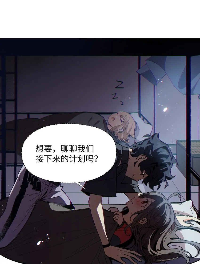 018 她没有接受告白 第62页