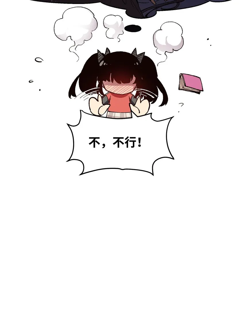 018 她没有接受告白 第63页