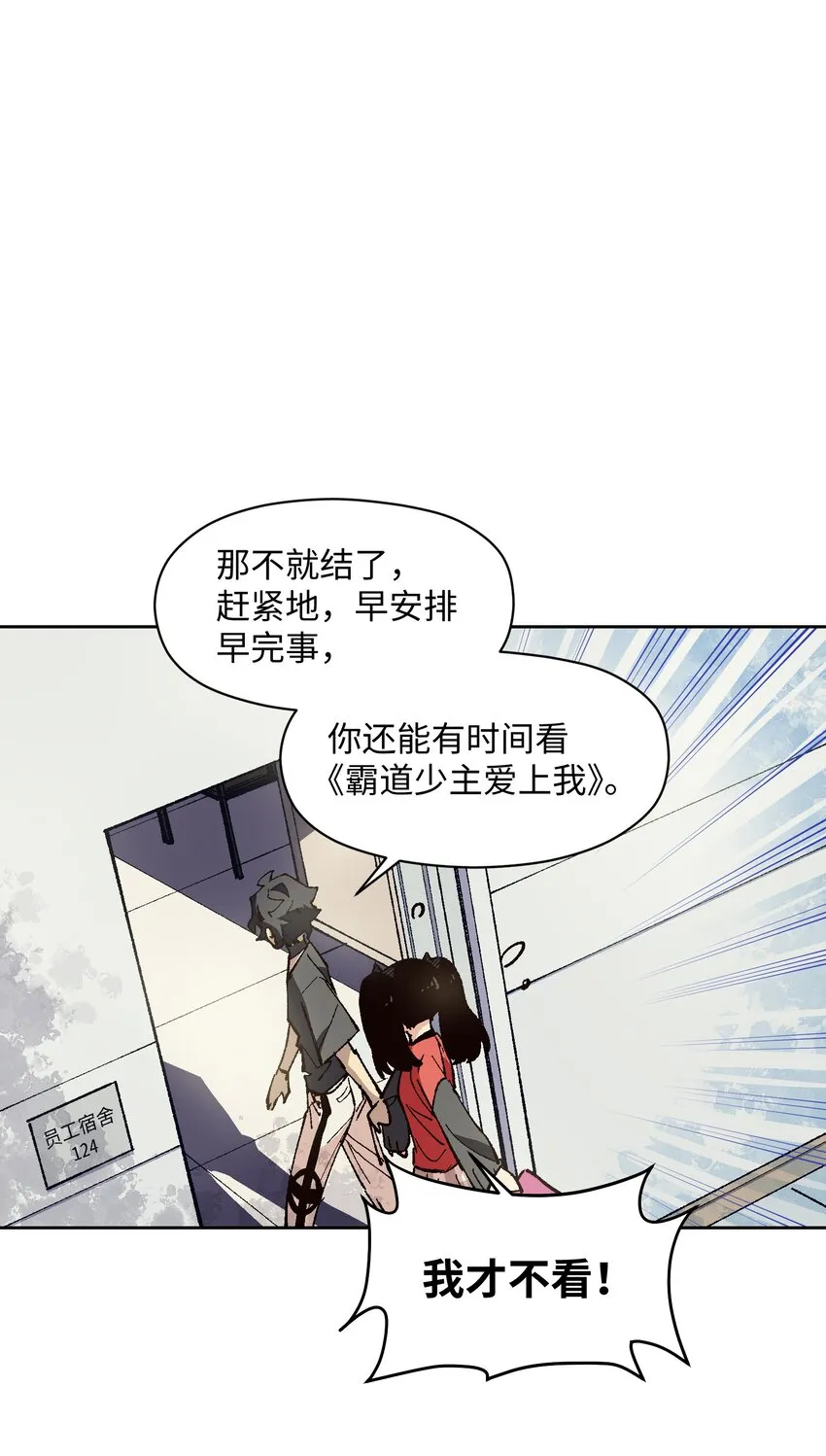 018 她没有接受告白 第64页