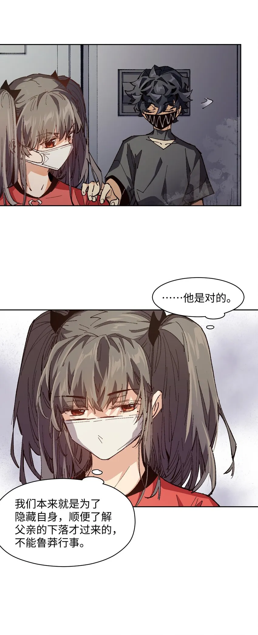 017 已经不再惊讶了 第4页