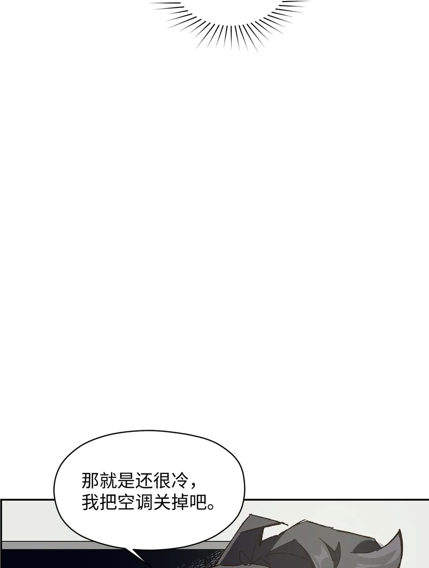 017 已经不再惊讶了 第6页