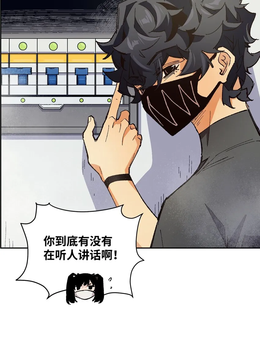 017 已经不再惊讶了 第7页