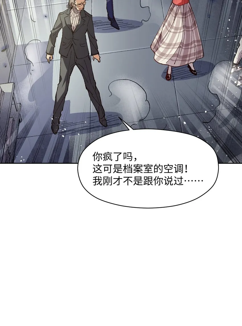 017 已经不再惊讶了 第10页