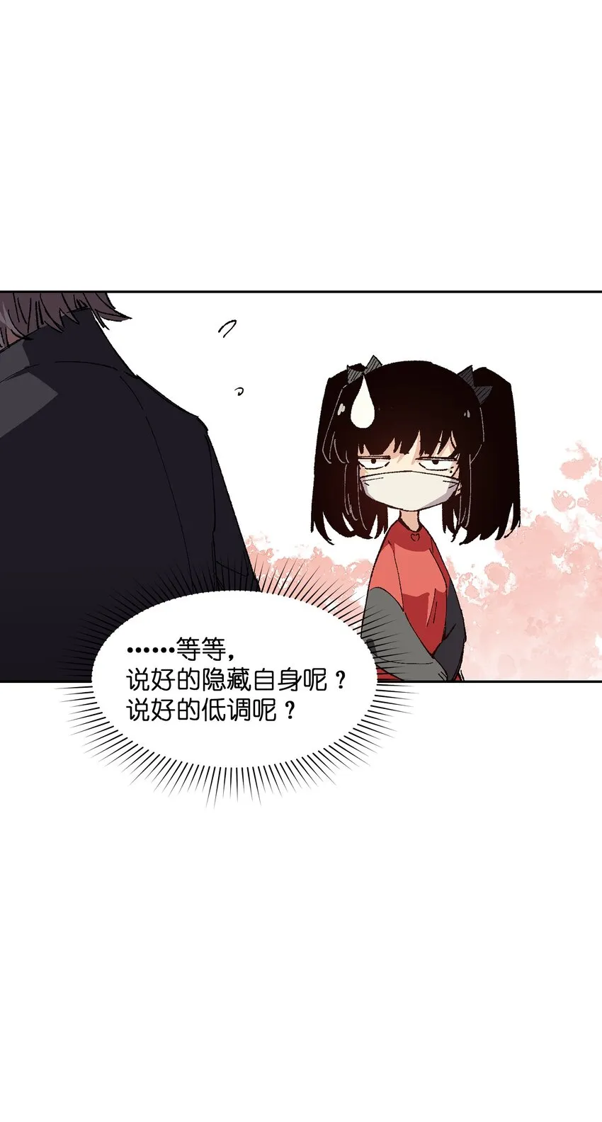 017 已经不再惊讶了 第11页