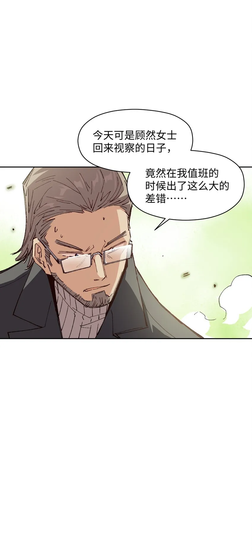 017 已经不再惊讶了 第13页