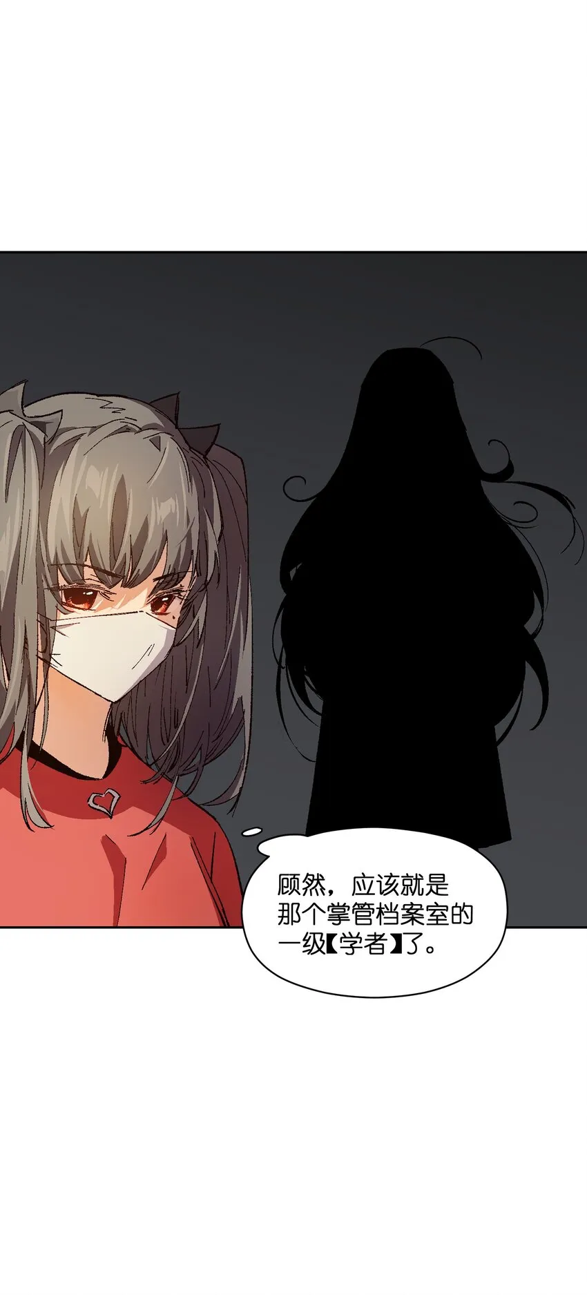 017 已经不再惊讶了 第14页