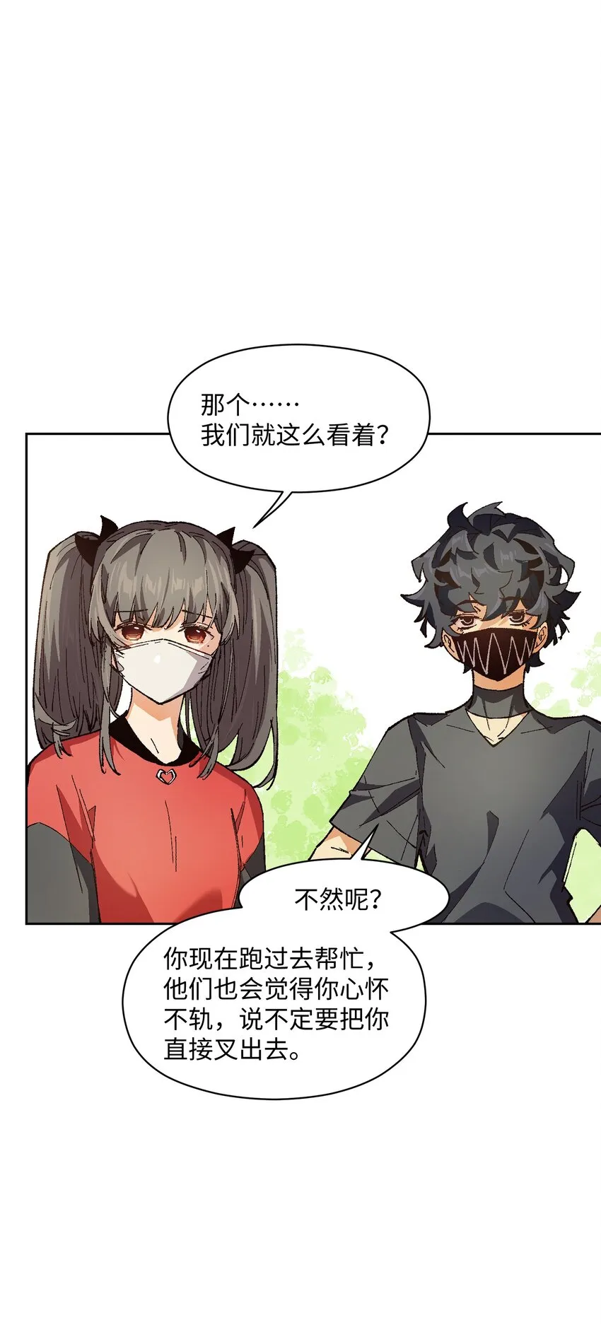 017 已经不再惊讶了 第16页