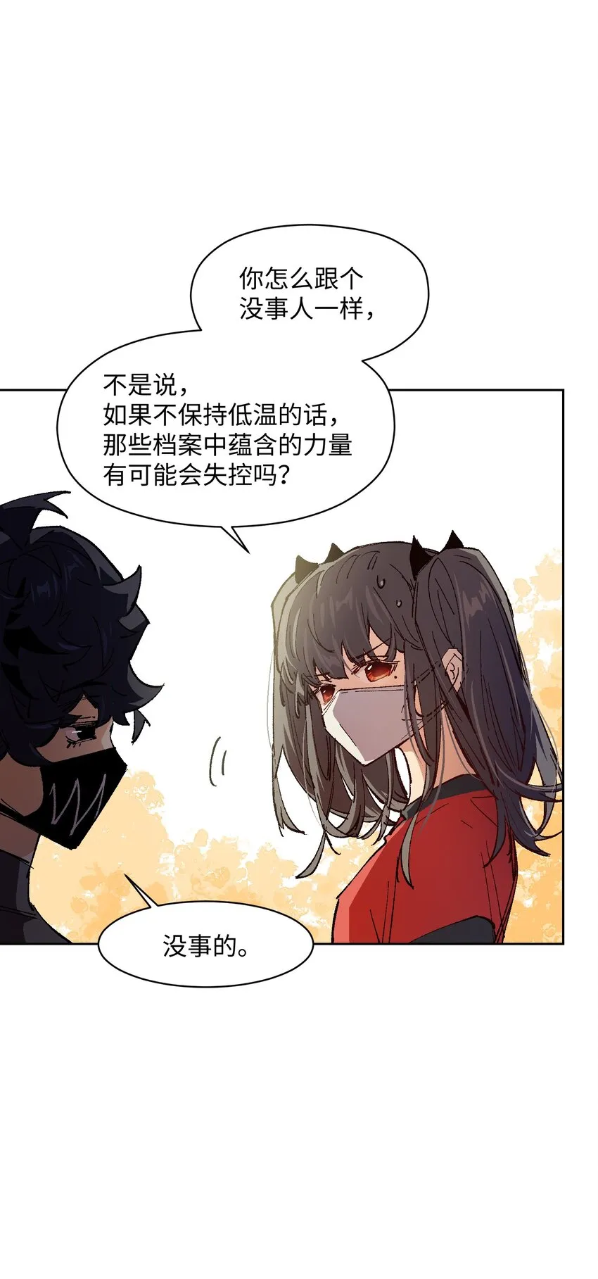 017 已经不再惊讶了 第17页
